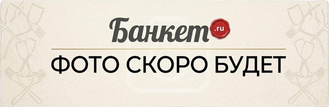 Заведениe