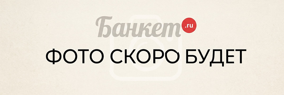 Банкетный менеджер Ресторан Дача на Покровке 