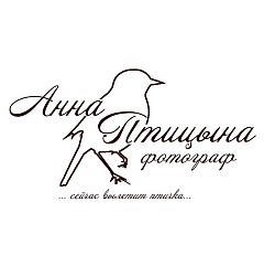 Анна Птицына