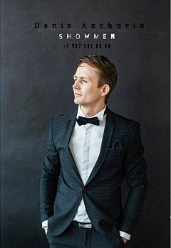 Денис Качурин