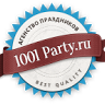 Агентство праздников 1001Party