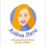 Алёна Лето и Ко