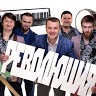 Группа Революция