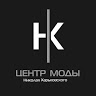 Центр моды Николая Харьковского