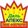 ДальАПЕКС свадебное и праздничное оформление