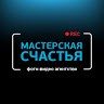 Видео-фото агентство Мастерская счастья