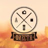 Фиеста