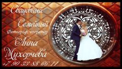 Анна Мухорчева-Хон