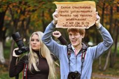 Алиса Тут