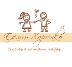 Еления Харченко