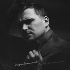Алексей Лобус