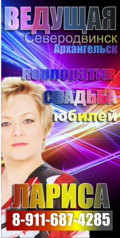 Лариса Петрова