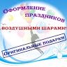 Линара Гараева