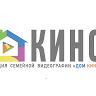Дом Кино, студия семейной видеографии