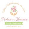 Наталья Калинина