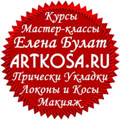 Елена Булат 