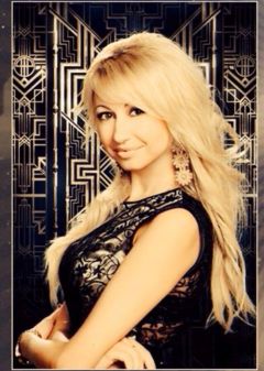 Екатерина Кирина