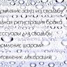 Студия Декора Детали