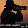 Родион Агеев