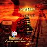 Елена Рубанова Мильнер
