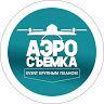 АэроСЪЕМКА Ивент  Крупным Планом