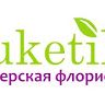 Мастерская флористики и декора Букетико