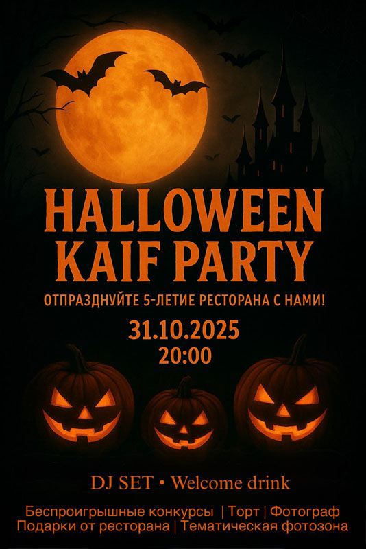 хел копия.jpg