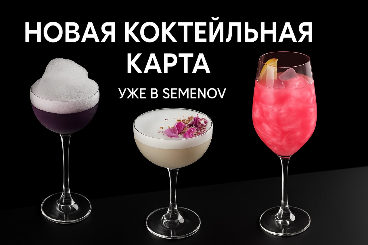 сем.jpeg