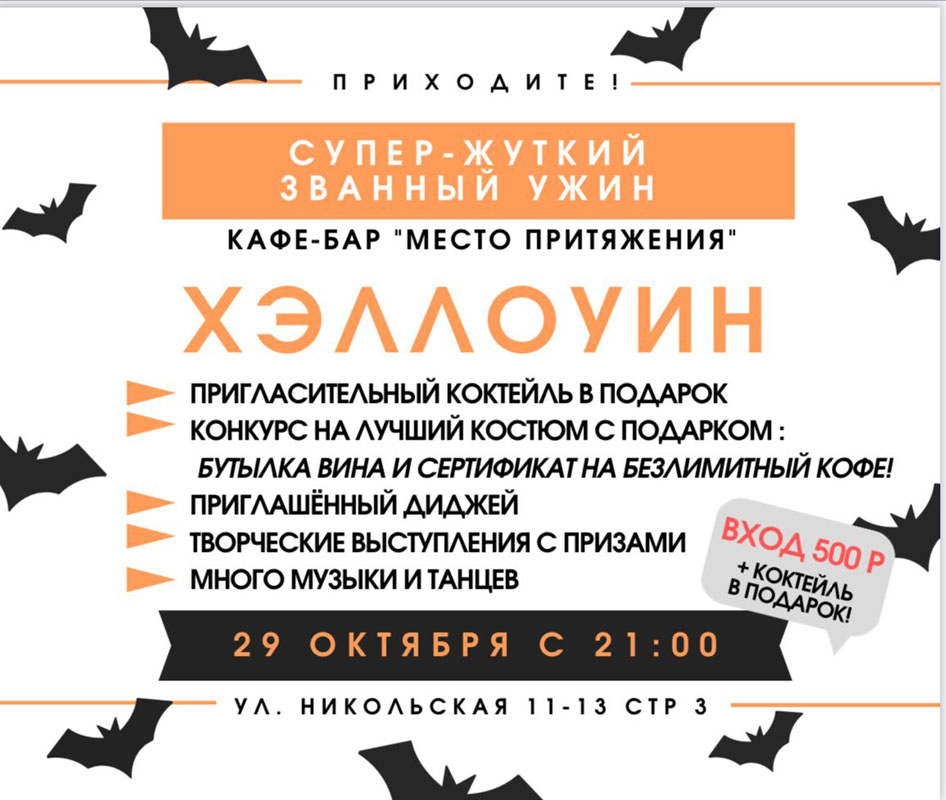 IMG-20221025-WA0010 копия.jpg