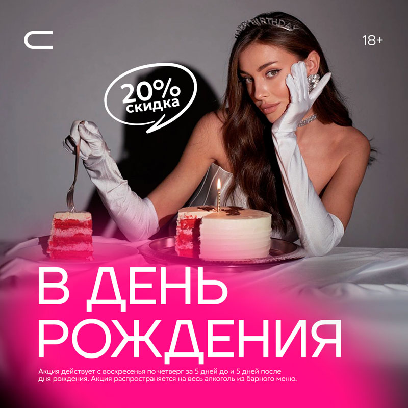 1080-1080пкс_др копия.jpg