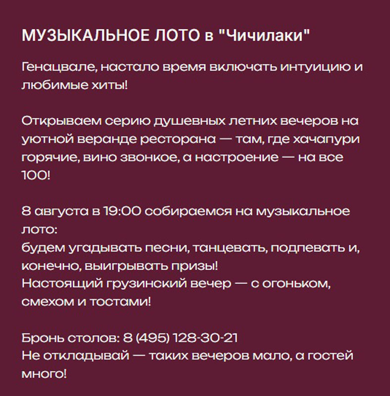 чичи копия.jpg