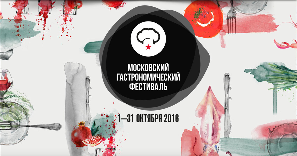 Снимок экрана 2016-10-02 в