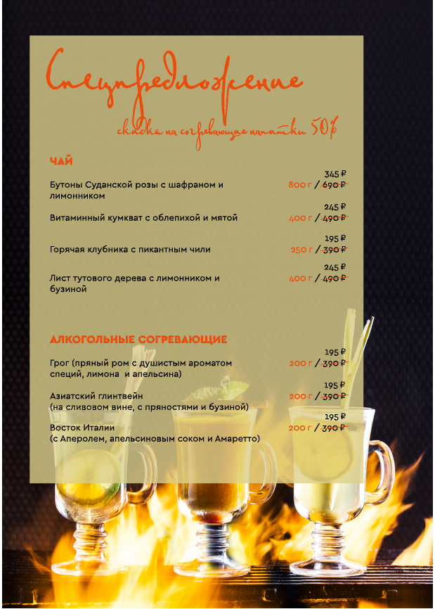 menu-print-02.jpg