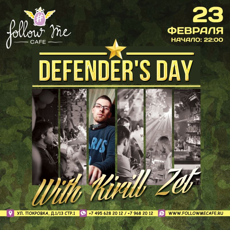 Defender day. Defenders Day. Defender Day 23 February. Defenders Day in Russia. Happy Defenders Day.